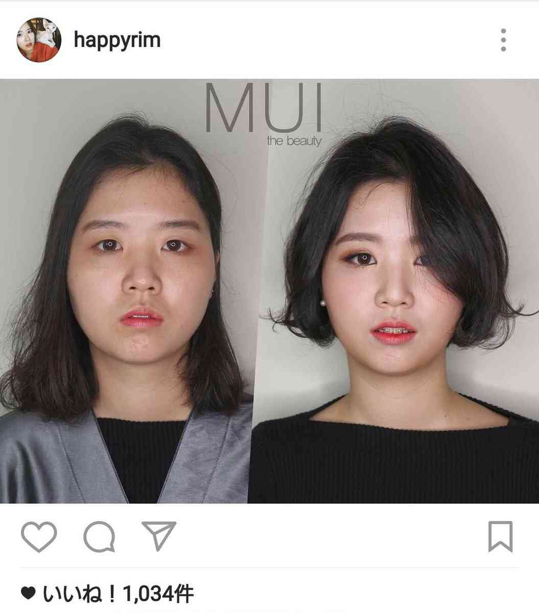メイクの凄さがよく分かる画像を貼るトピ