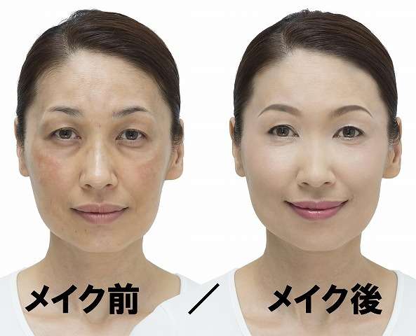 メイクの凄さがよく分かる画像を貼るトピ