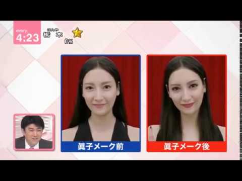 メイクの凄さがよく分かる画像を貼るトピ