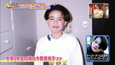 メイクの凄さがよく分かる画像を貼るトピ