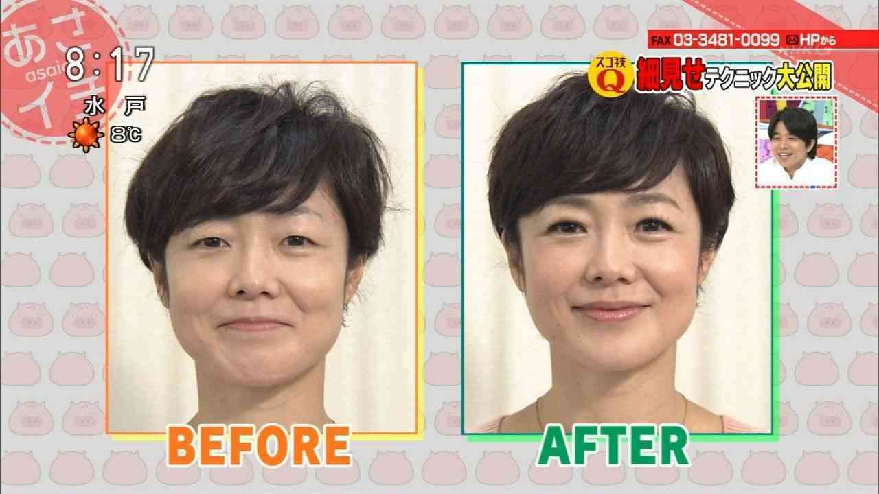 メイクの凄さがよく分かる画像を貼るトピ