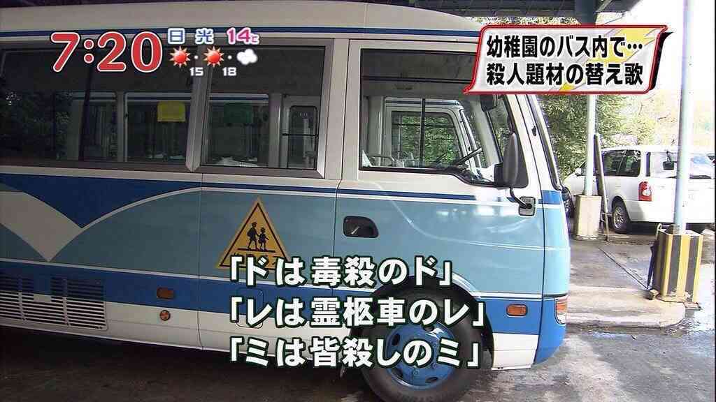 学生時代、教師に言われた忘れられない一言。