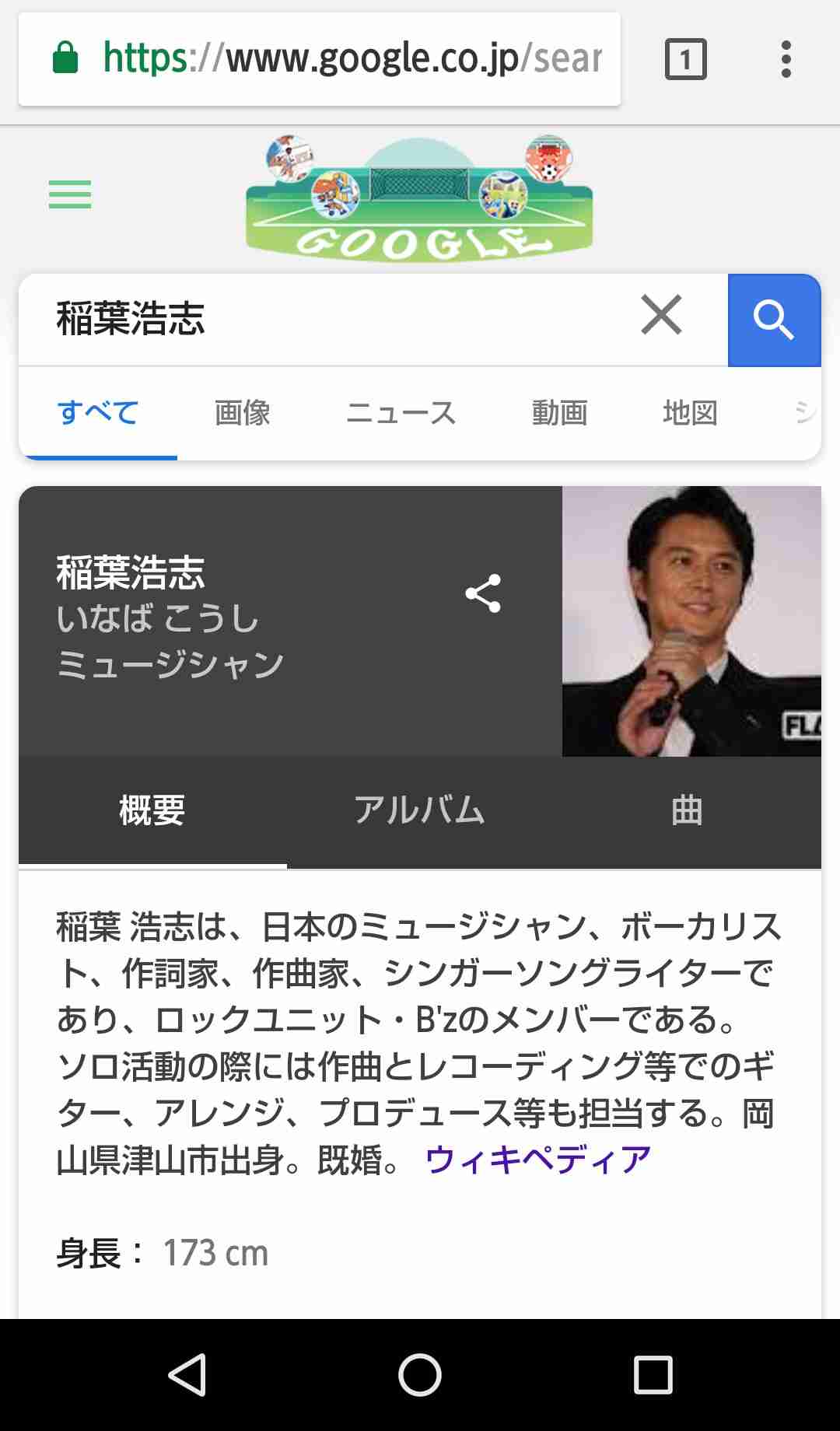 紛れちゃってる画像を貼るトピ