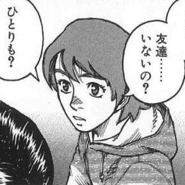 学校で経験したことあるものにプラス