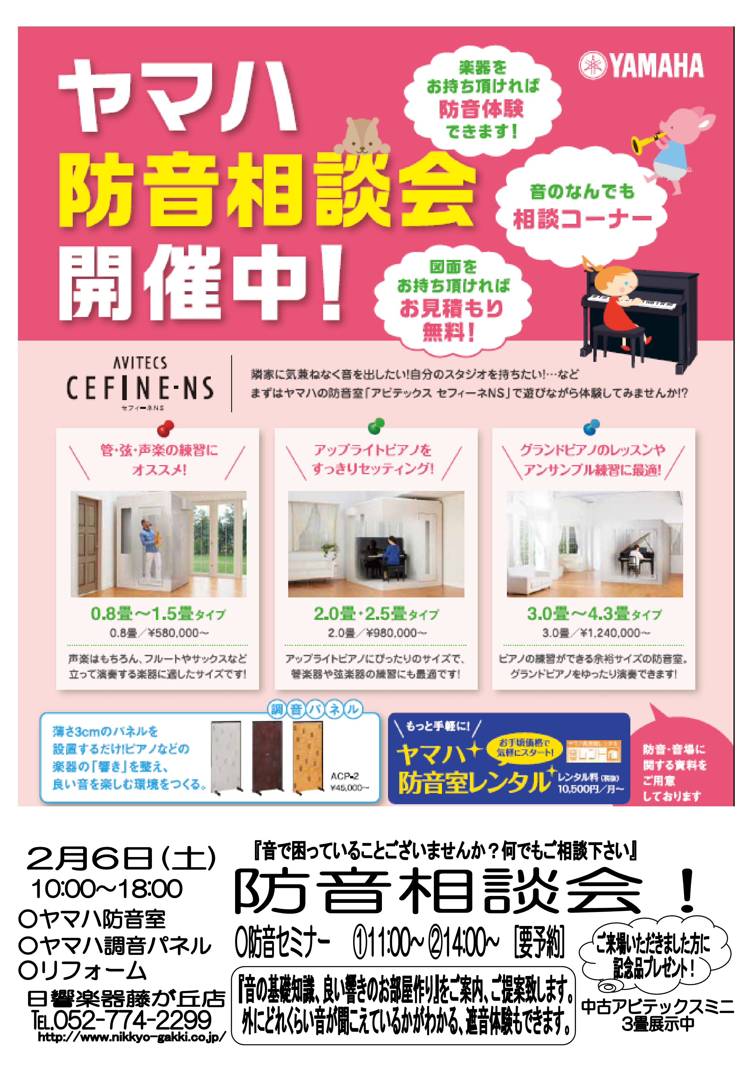 深夜に独りで寂しくなったら誰かが返事してくれるトピ④