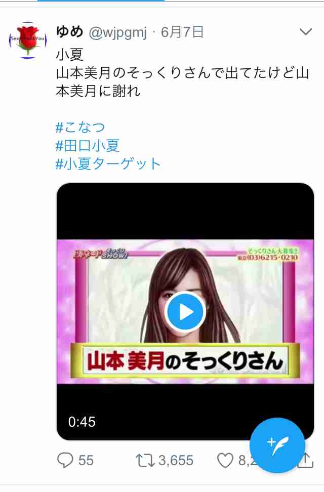 News小山慶一郎 未成年との飲酒 で活動自粛 お相手女性は 手越祐也のセフレ だった ガールズちゃんねる Girls Channel