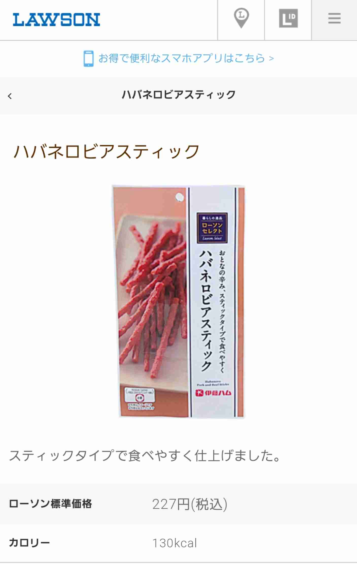 甘い物よりおつまみ系が好きな人