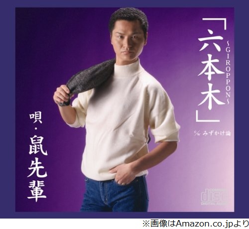 かつて世間の注目を集めた人達を思い出してみるトピ