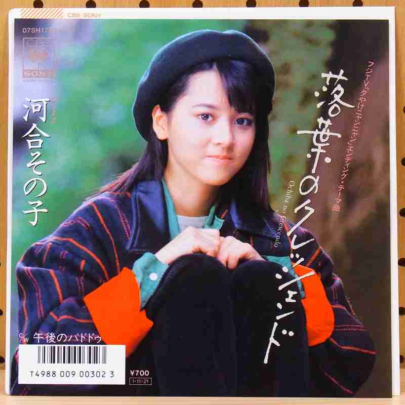 かつて世間の注目を集めた人達を思い出してみるトピ