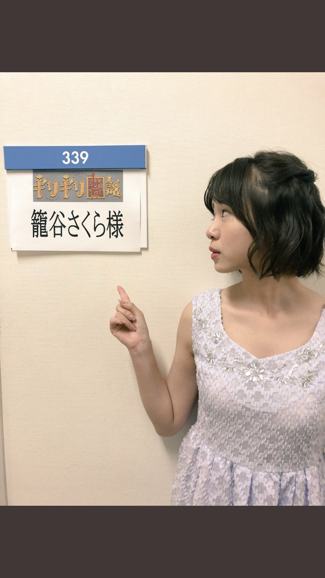 [実況・感想]  土曜プレミアム・ギリギリ昔話整形した女性・・・あいのりカップルの今は?