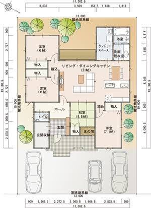 平屋を建てた方