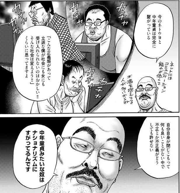 「避妊具も付けずにアホ」　産婦人科に通う女子高生を妊娠と断じる投稿に批判殺到「偏見甚だしい」「婦人系の病気で苦む子が行けない」