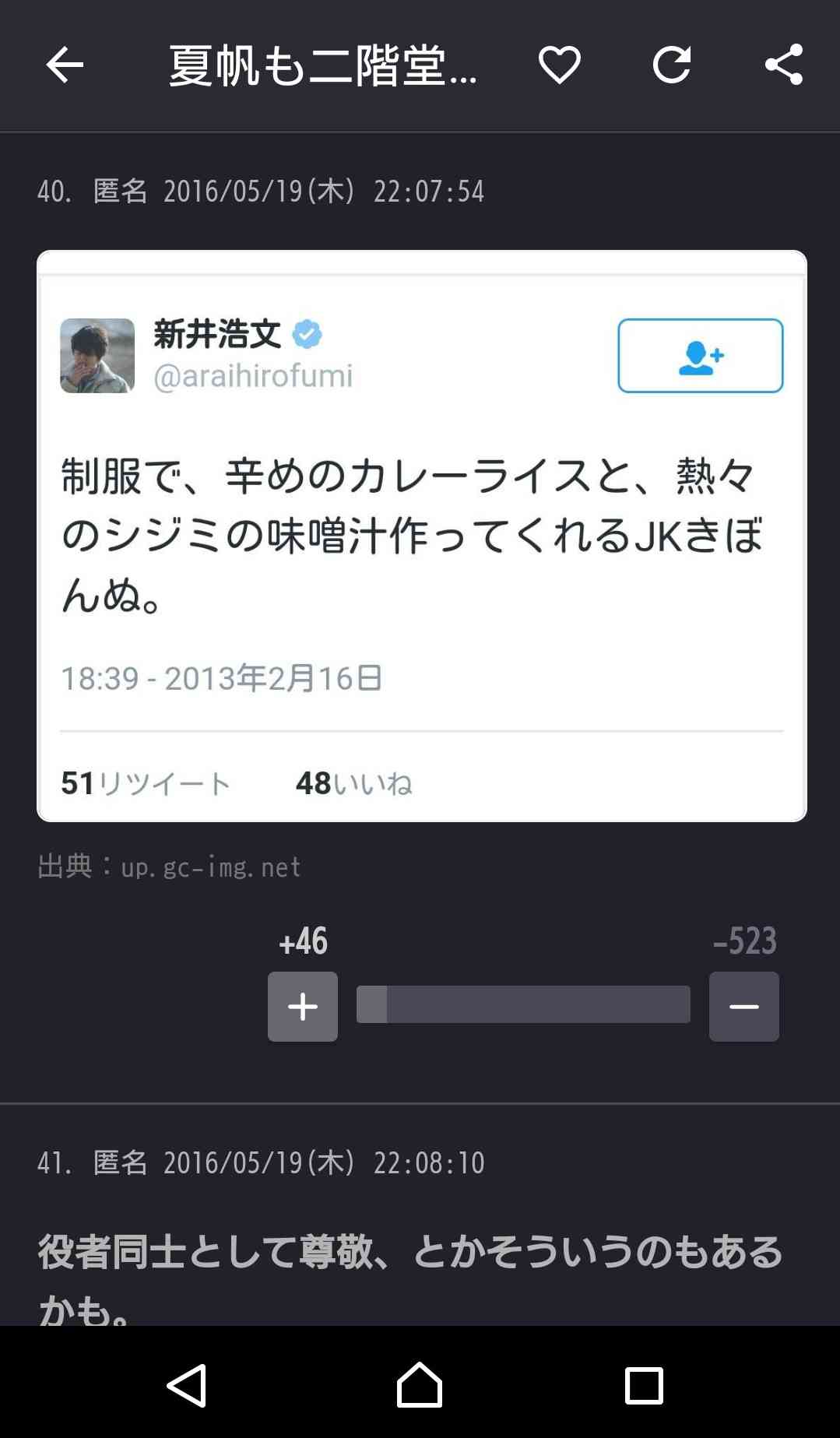 新井浩文が明かす　日本に映画俳優がいないワケ