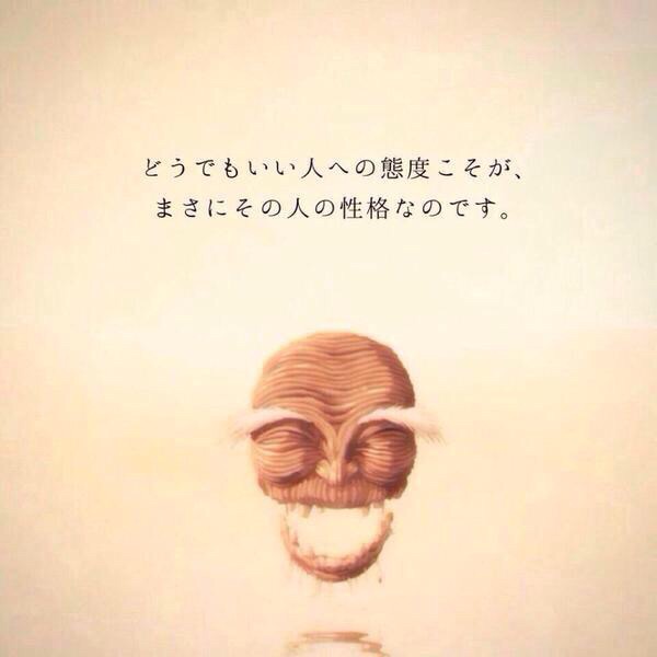 八つ当たりされやすい人