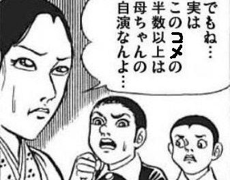 炎上 Youtuber木下ゆうか 日本以外の国旗はかっこいい 日本は 苦笑 日の丸 苦笑 ガールズちゃんねる Girls Channel