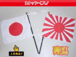 【炎上】YouTuber木下ゆうか「日本以外の国旗はかっこいい。日本は…(苦笑)日の丸…(苦笑)」