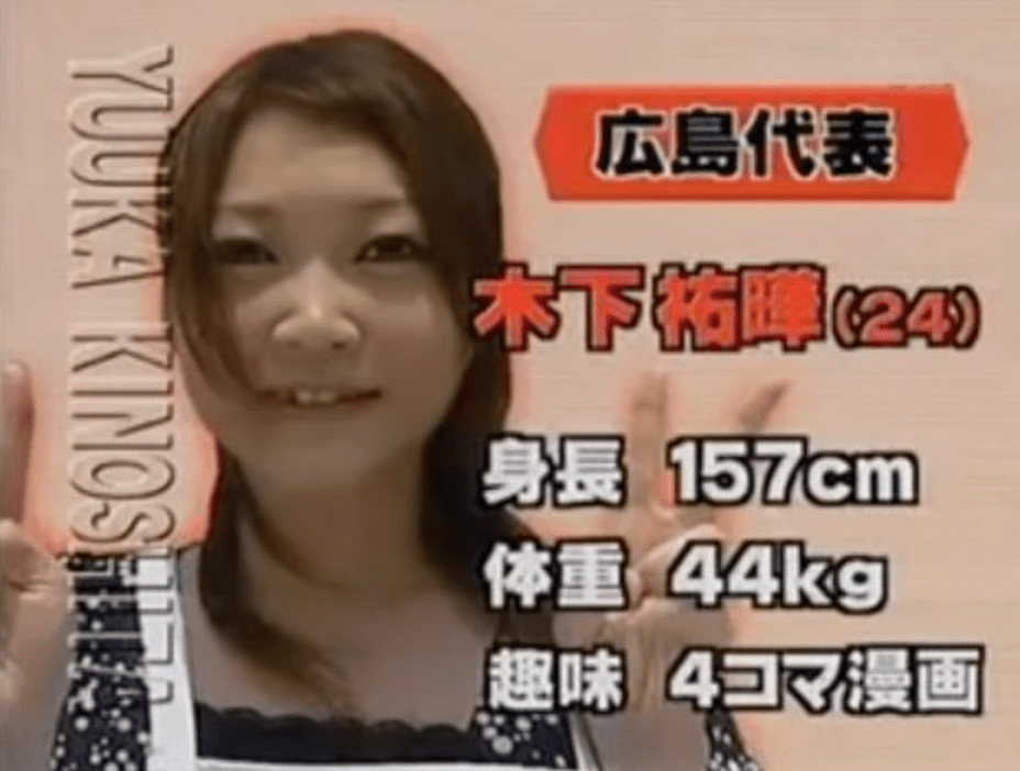 【炎上】YouTuber木下ゆうか「日本以外の国旗はかっこいい。日本は…(苦笑)日の丸…(苦笑)」