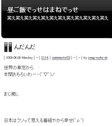 【炎上】YouTuber木下ゆうか「日本以外の国旗はかっこいい。日本は…(苦笑)日の丸…(苦笑)」