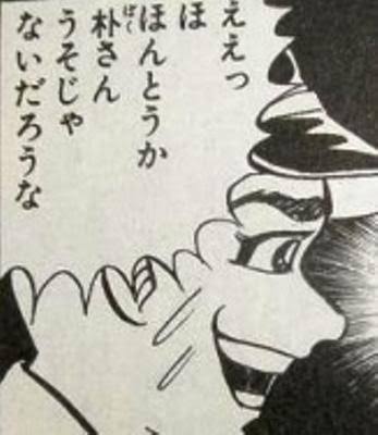 【炎上】YouTuber木下ゆうか「日本以外の国旗はかっこいい。日本は…(苦笑)日の丸…(苦笑)」