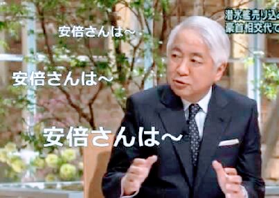 『報道ステーション』の大阪地震報道が大炎上 配慮のないインタビュー、最後は政権批判の材料に…