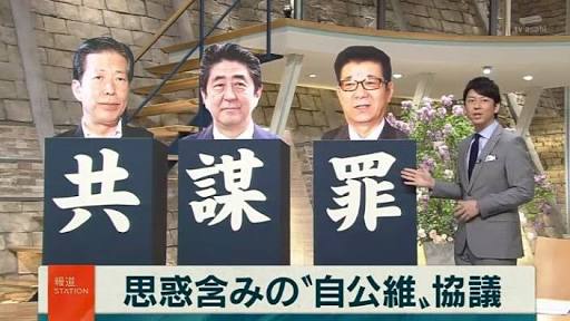 『報道ステーション』の大阪地震報道が大炎上 配慮のないインタビュー、最後は政権批判の材料に…