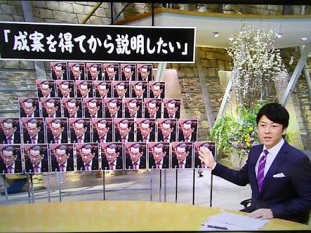 『報道ステーション』の大阪地震報道が大炎上 配慮のないインタビュー、最後は政権批判の材料に…