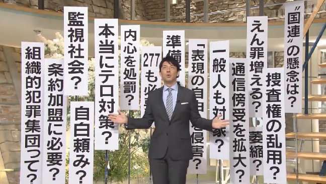 『報道ステーション』の大阪地震報道が大炎上 配慮のないインタビュー、最後は政権批判の材料に…