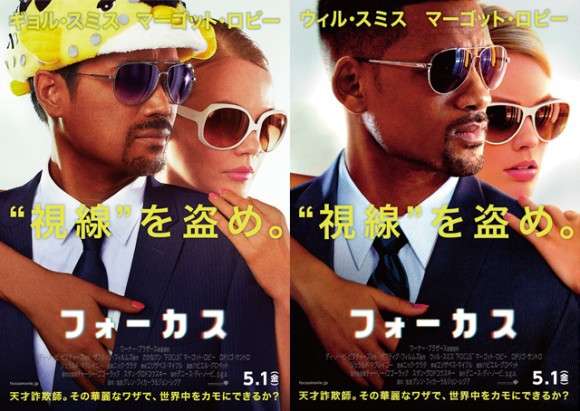 『さかなクン』を語ろう