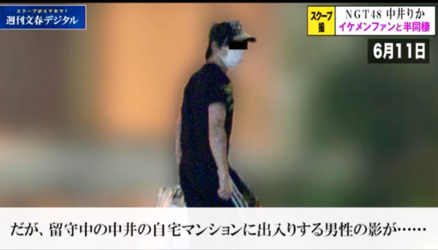 NGT48中井りか37位　スピーチで“スキャンダル宣言”文春砲受けたと告白