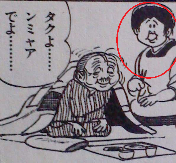 1928年生まれの手塚治虫が、1974年頃に描いた「60歳の女性」像に衝撃