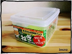 大葉(青じそ)愛好家が集うトピ