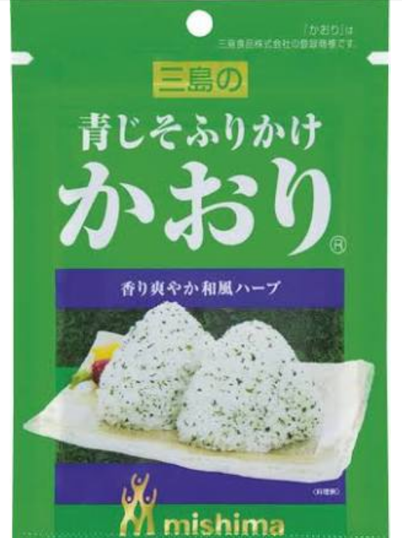 大葉(青じそ)愛好家が集うトピ