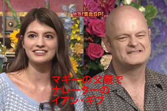 マギーの“すっぴん風”アップショットにファン感激「永久に保存します」