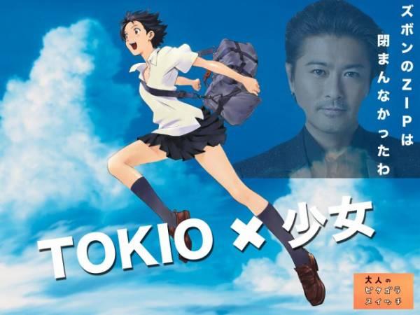 6月1日は衣替えなので長袖と半袖の画像を交互に貼るトピ