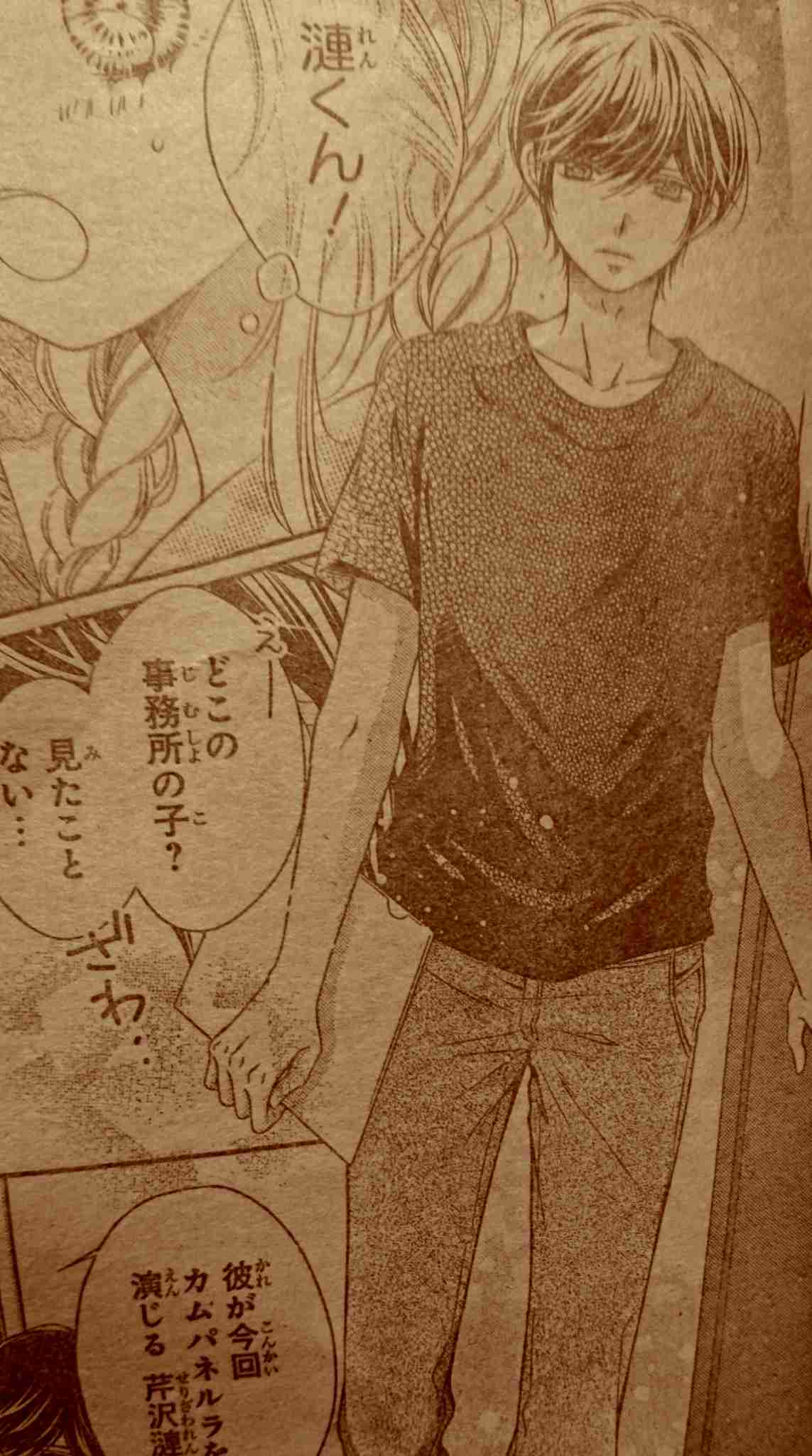 6月1日は衣替えなので長袖と半袖の画像を交互に貼るトピ