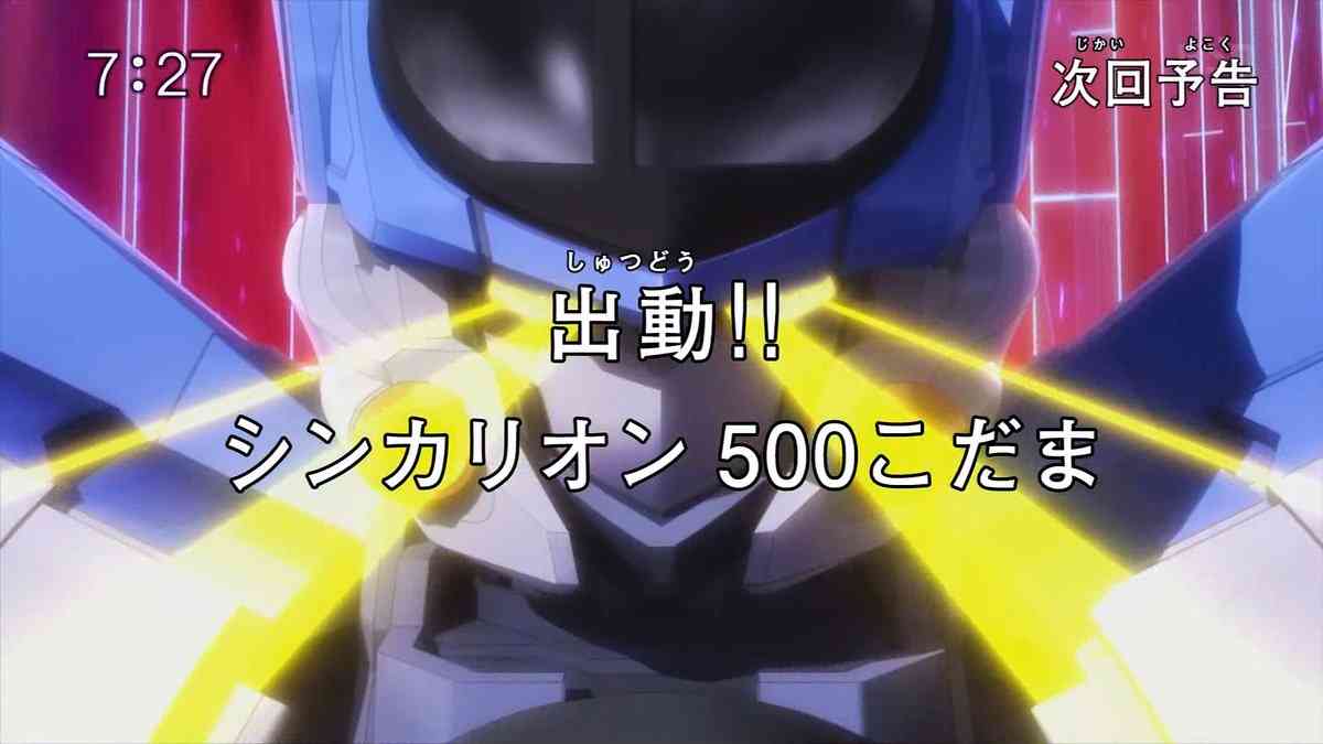 「キティ新幹線」6月30日デビュー！　内装も発表　ハローキティ仕様の「かわいいお部屋」