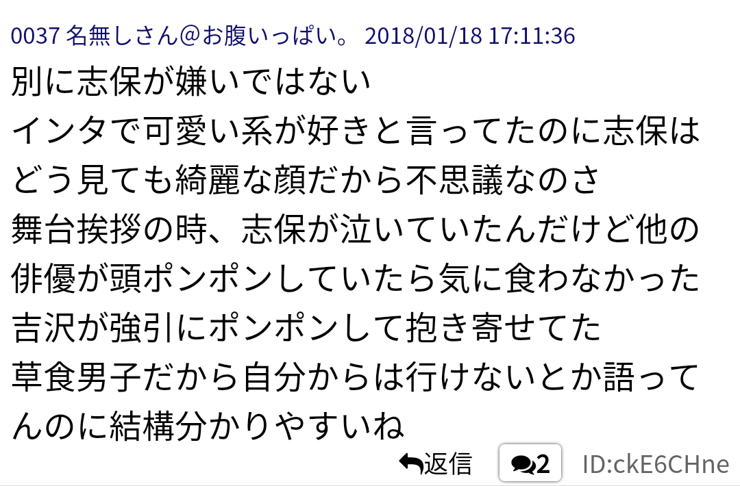 波瑠を取り巻く“王子様”吉沢亮＆“元彼”風間俊介 “土10”キャスト一挙発表