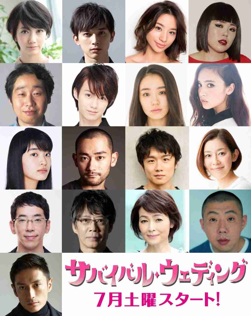 波瑠を取り巻く“王子様”吉沢亮＆“元彼”風間俊介 “土10”キャスト一挙発表