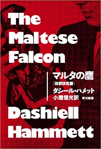 マルタに行ったことある人