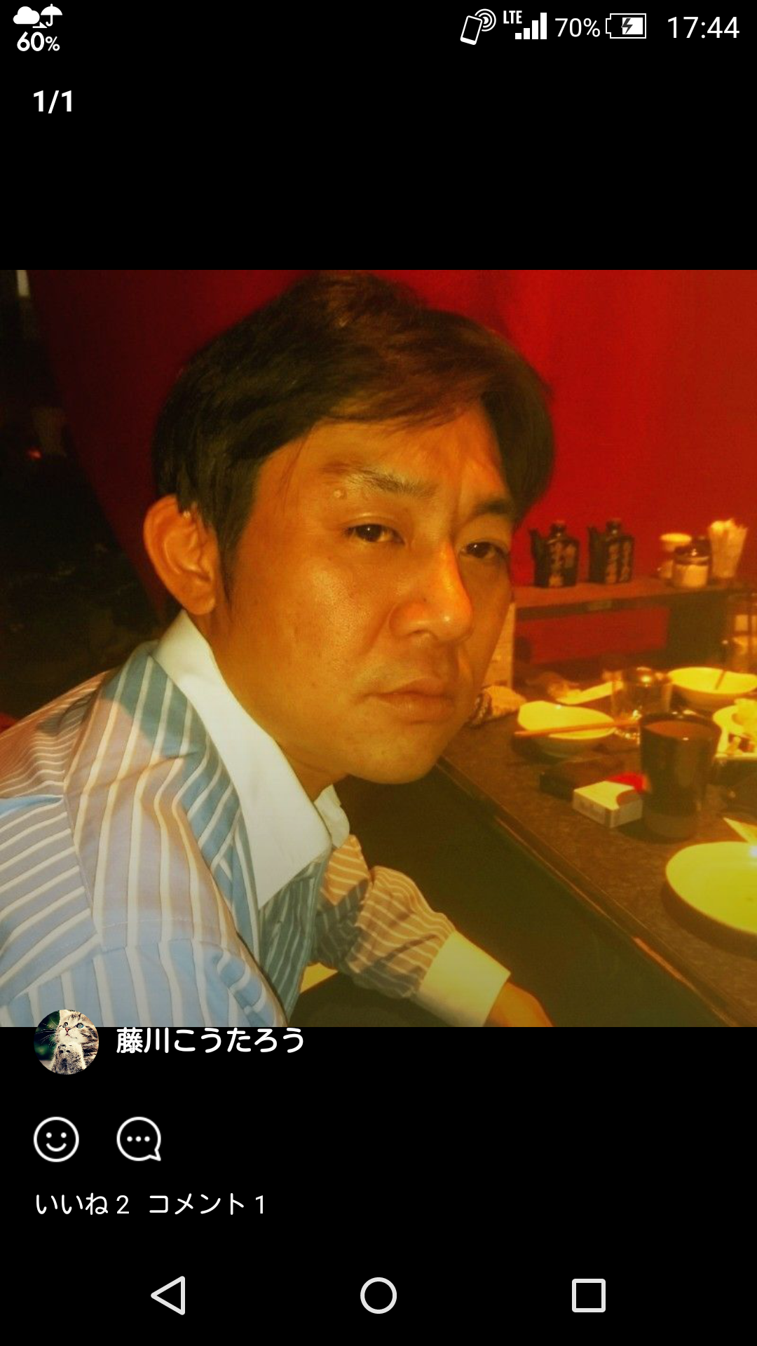 男の思わせぶり言動あるある