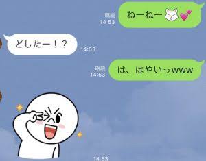 男の思わせぶり言動あるある