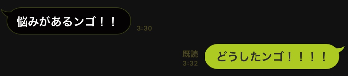 男の思わせぶり言動あるある