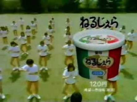 今はもうないものの知名度調査