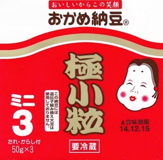 福地桃子 哀川翔の次女が“女優開花” バラエティーの経験「生かしていけたら」