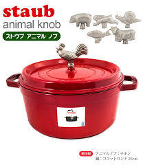 staubを愛用してますか?
