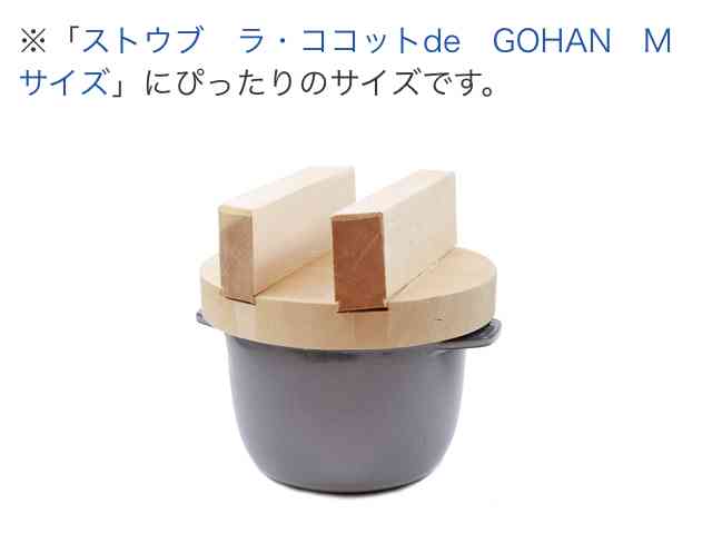 staubを愛用してますか?