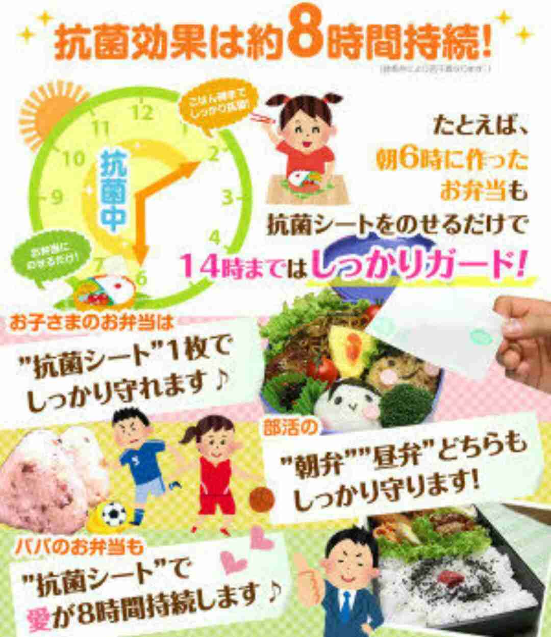 夏場の弁当に入れてはいけないおかず