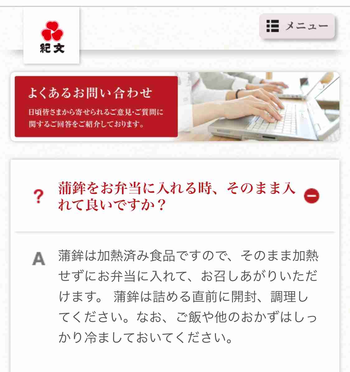 夏場の弁当に入れてはいけないおかず