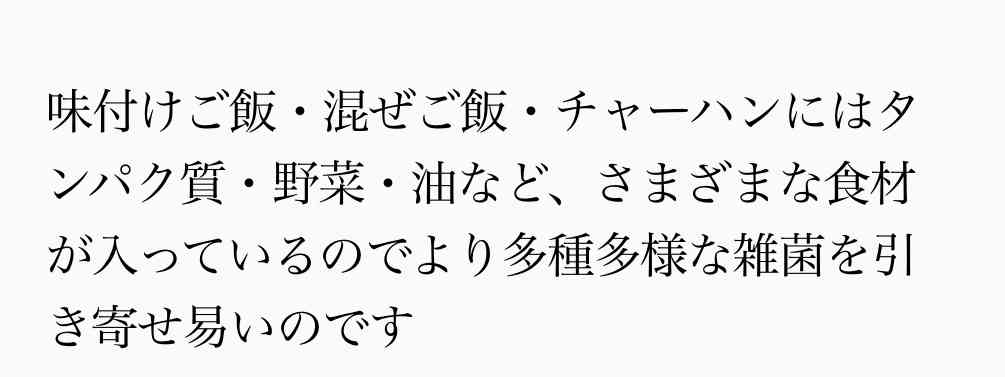 夏場の弁当に入れてはいけないおかず
