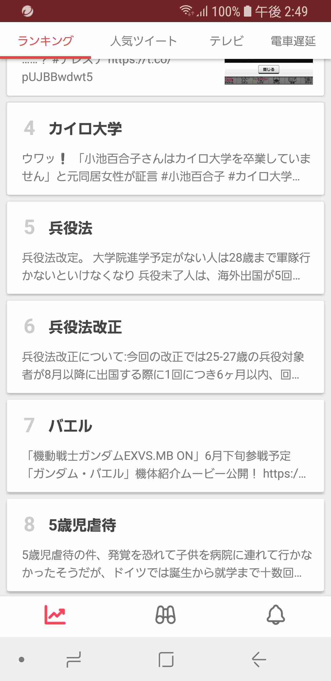 「笑わせてくれる…」BTS（防弾少年団）を“パクった”EXILE系グループ誕生に韓国が怒り心頭!!